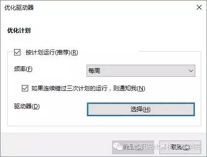 磁盘工具抹掉win10