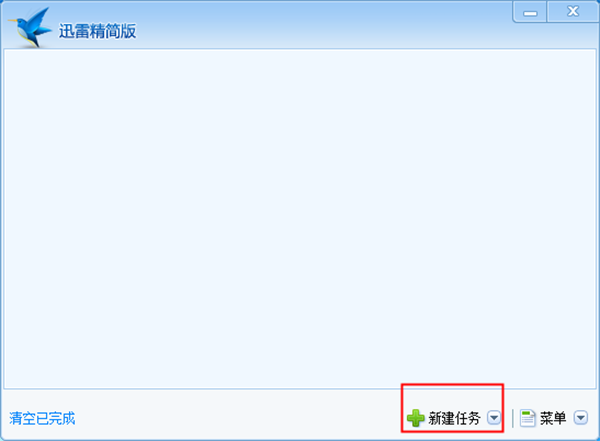 win11中文纯净版下载 Win11中文纯净版下载攻略，省时又安心