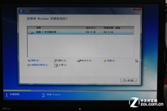 新硬盘Z77实战 下载安装激活三部曲 