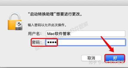 安装最新mac系统下载