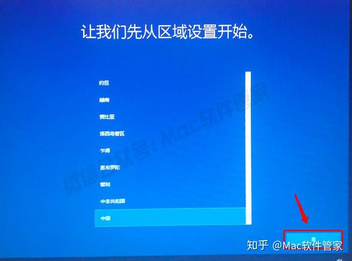 安装最新mac系统下载