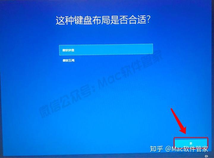 安装最新mac系统下载