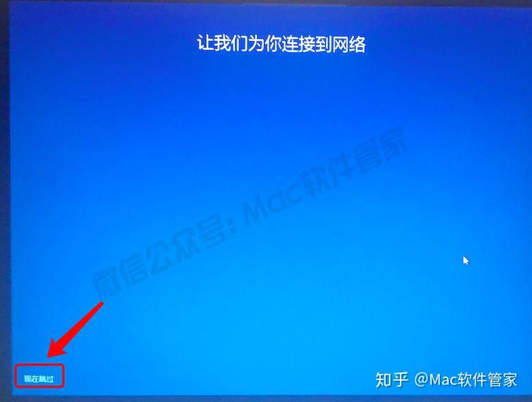 安装最新mac系统下载