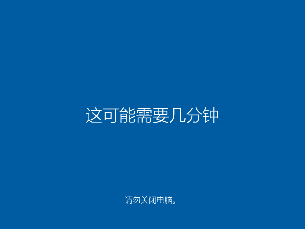 用u盘如何装系统镜像文件