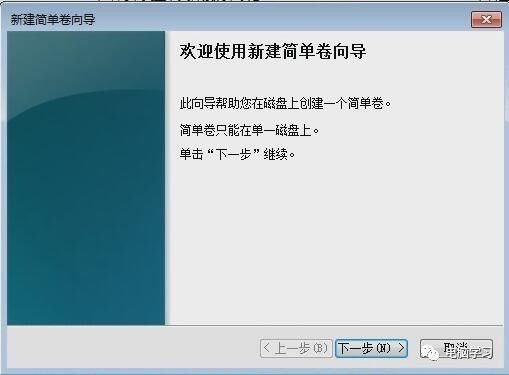 win7自带系统分区工具 系统自带硬盘分区管理，对于笔记本电脑和品牌机来说足够了！