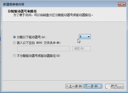 win7自带系统分区工具