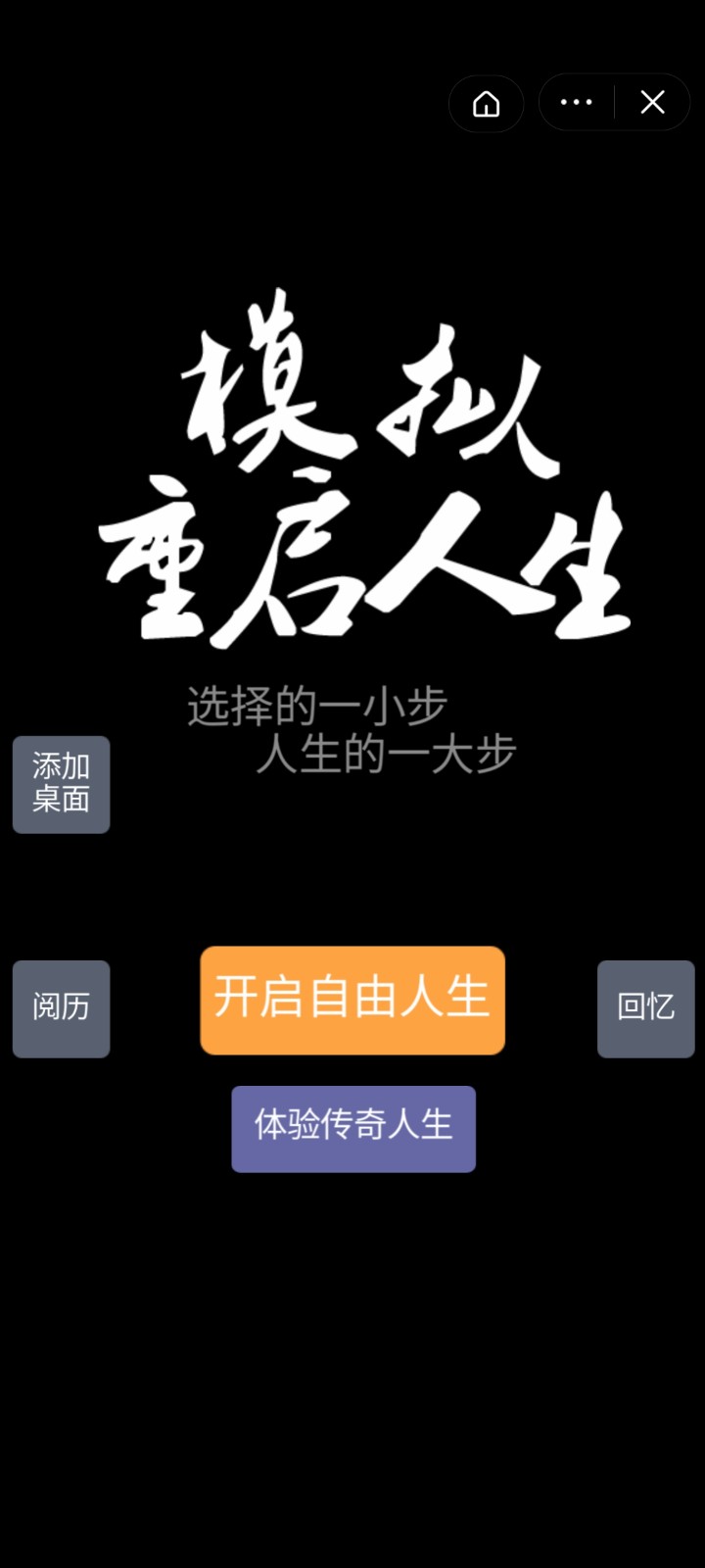 win10下载模拟人生4 Win10下载模拟人生4：一键安装畅玩丰富多彩游戏世界