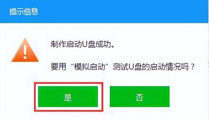 u盘启动装不了系统怎么办