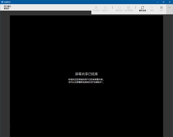 win8 1激活小马 电脑无法使用Pony激活（Pony激活无法激活win7）.docx