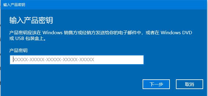 win10密钥6 2021.2最新win10官方原版神键/秘钥推荐附激活工具