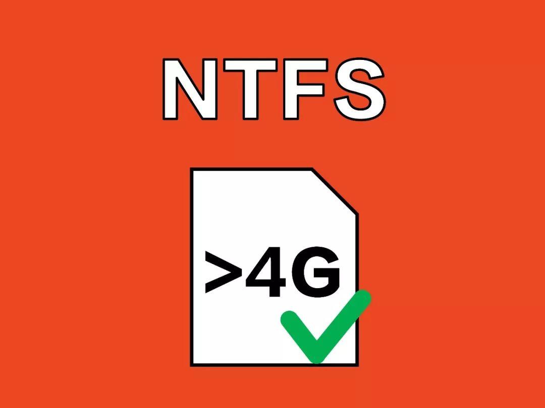 win7激活工具ntfs NTFS：Win7激活的不可或缺的关键角色和影响分析