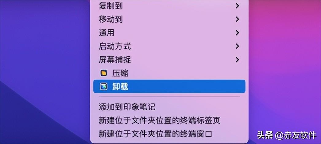 mac系统的软件怎么下载