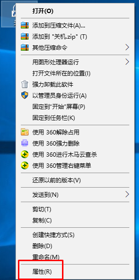 win10激活界面关机 如何在win10系统中添加桌面关机快捷键，让你的关机键变得漂亮