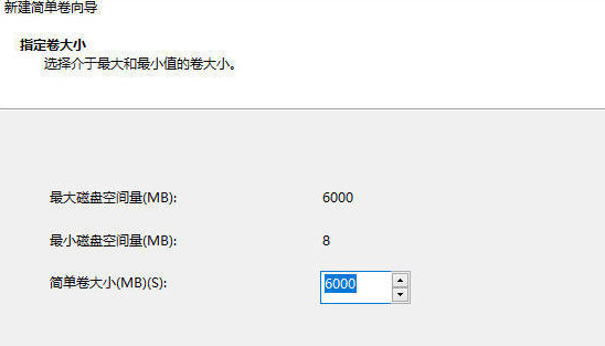 pe win10分区教程