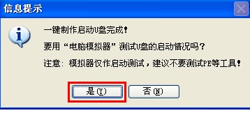 读卡器怎么读u盘装系统 非常详细的系统安装教程