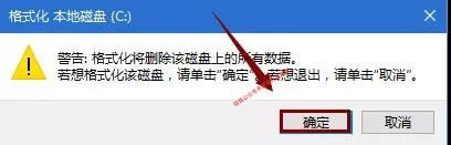 win7工具图标不正常