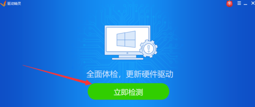 win7中望安装教程 一步一步教你如何下载和安装大地win7