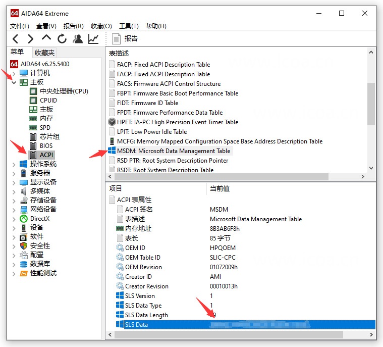 盗版win7不用激活吗 win7激活密钥-windows激活码和密钥