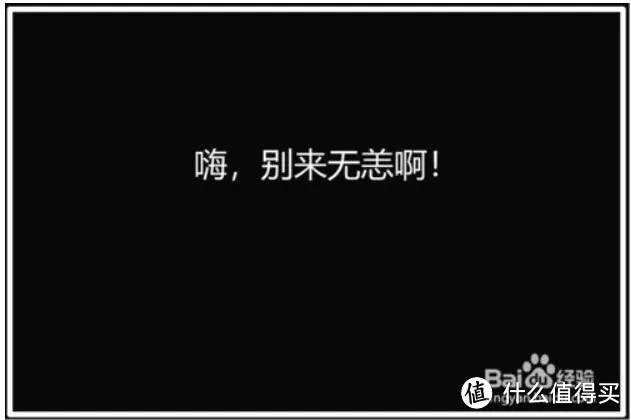 拿到新电脑后，我们应该做些什么？（验机/烤机/跑分/帧数监控）