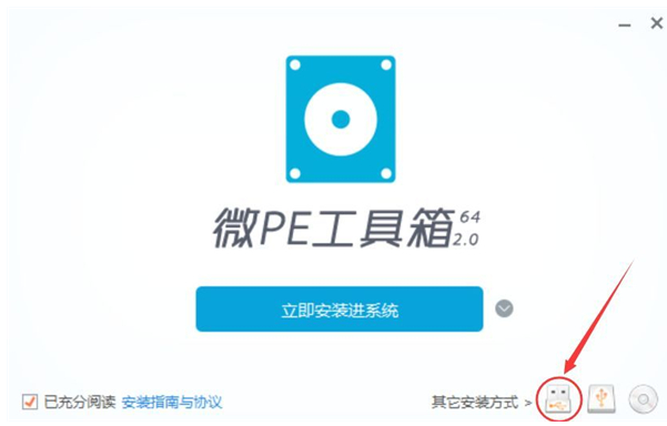 win7微pe装系统教程 微pe重装系统win7的方法是什么