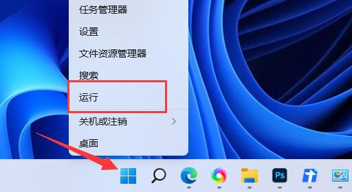 win11网络怎么设置最快 win11网络速度优化设置方法大全