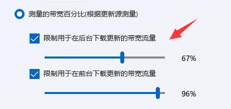 win11网络怎么设置最快 win11网络速度优化设置方法大全