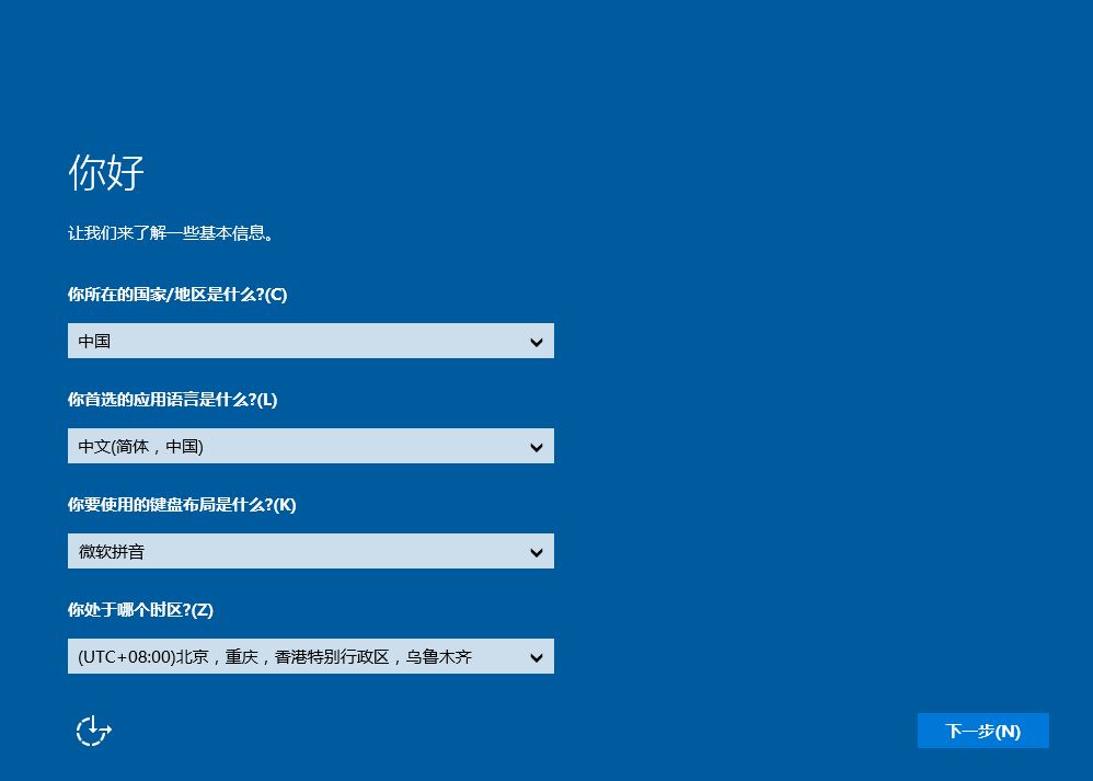 p51s用u盘装系统设置 Thinkpad P51s笔记本一键U盘安装win10系统教程