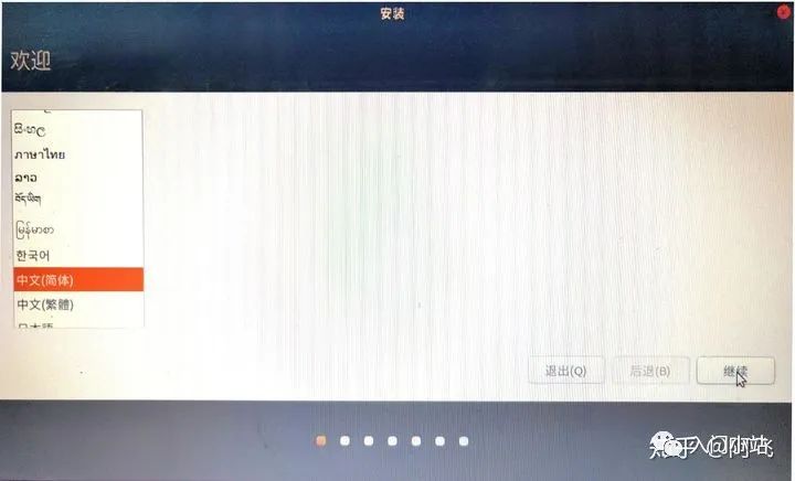 win10双系统使用教程