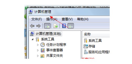 win7 分盘教程 Win7分区方法2大图文详解!Windows 7如何对磁盘进行分区?