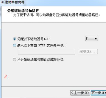 win7如何分区