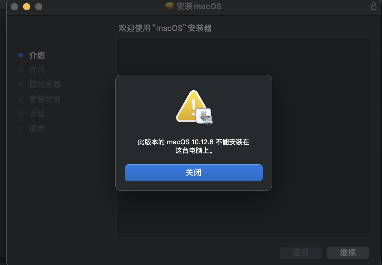 mac重装系统下载软件 重新安装 MacBook Pro 时，我总是收到错误“准备安装时发生错误，请尝试再次运行此应用程序”