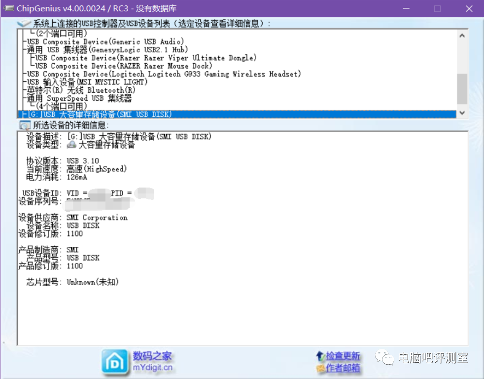 工具激活win7算盗版么