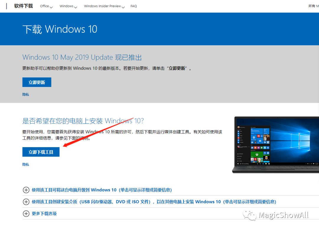 win激活花钱吗 Win10系统安装与激活