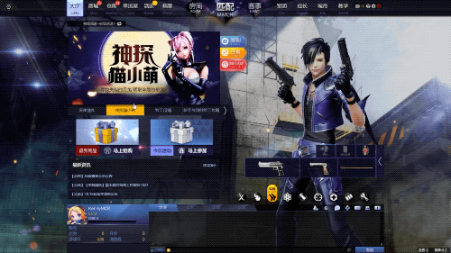 mac系统如何下载cf