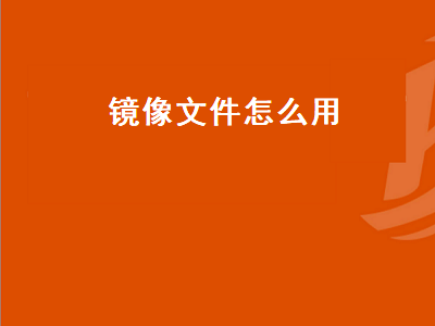 mac系统镜像gho下载 MAC 系统 GHO 镜像下载指南：如何在网络海洋中找到可靠资源