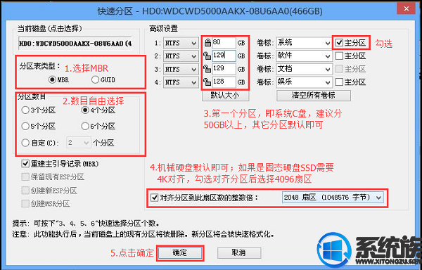 联想从u盘装系统步骤如下