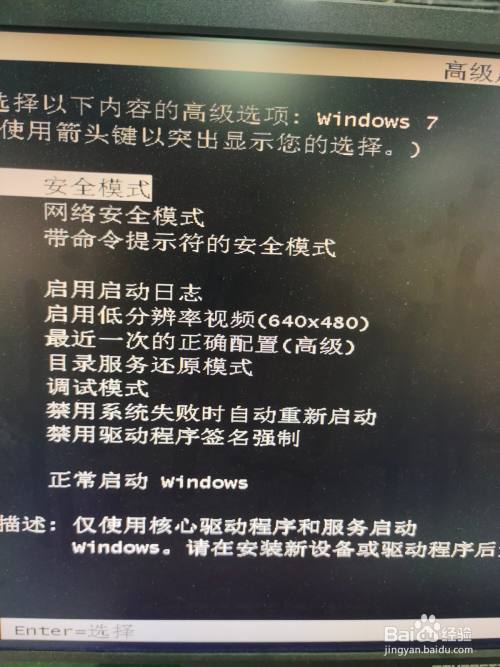 win7系统升不了版本