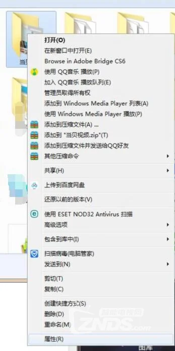 投影仪连接win7教程