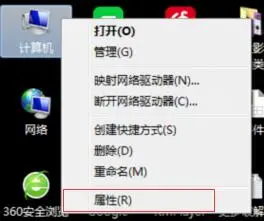 投影仪连接win7教程