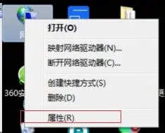 投影仪连接win7教程