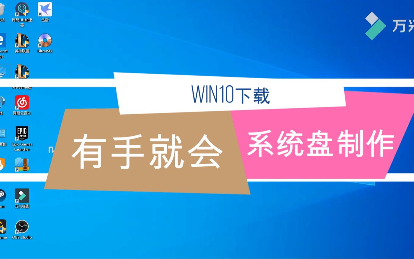 win10专业版迅雷链接 Windows10 专业版操作系统中迅雷链接的强大功能与便捷体验