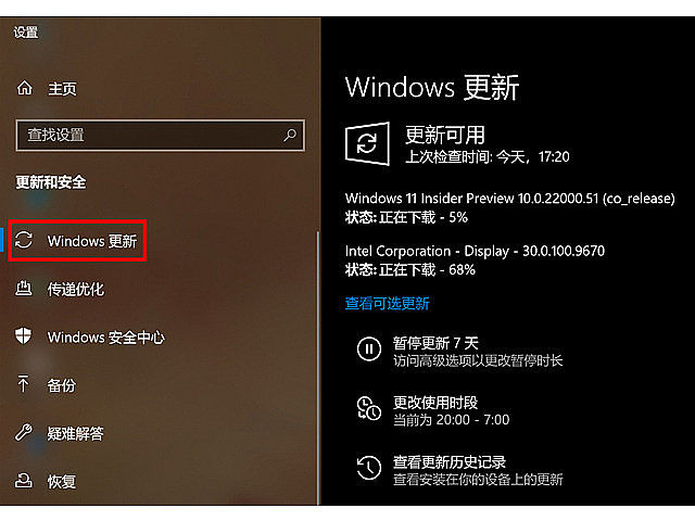 win11微软系统下载