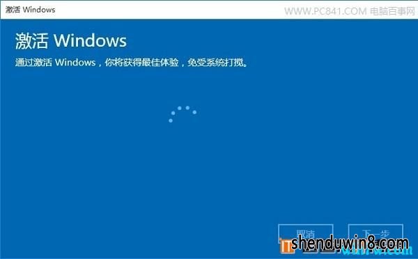 win7系统激活关闭了 windows7 激活码输入位置在哪？xyz5819 意念时空告诉你