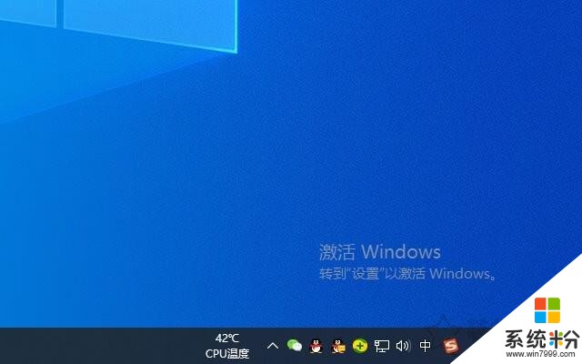 win7系统激活关闭了