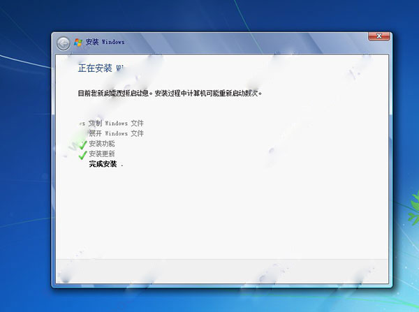 win7家庭版激活教程