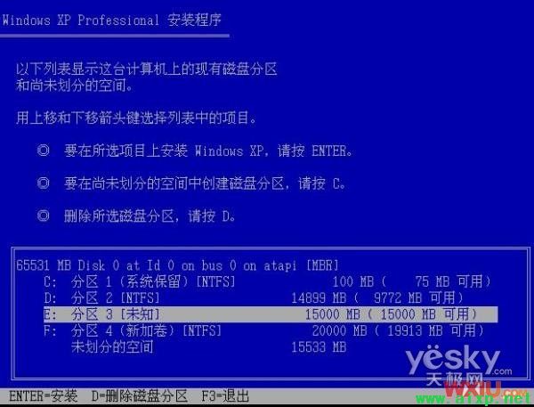 win7硬盘分区更改教程