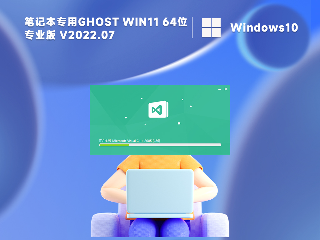 Win11精简版 百度网盘