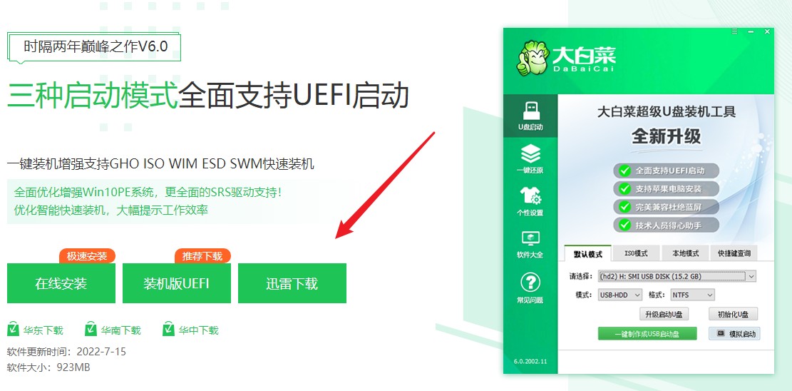 电脑用u盘装系统卡 电脑卡顿重装系统是否有用？详细解析重装系统的方法