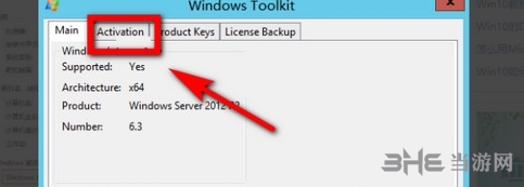 windowsserver2012r2激活工具图片3