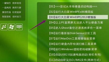 win10扩容分区教程